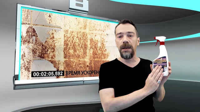 Удалить плесень в ванной за 13 минут!