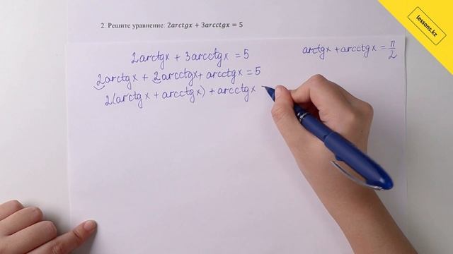 Алгебра, 10 класс ЕМН, СОР 3 за I четверть смотреть онлайн