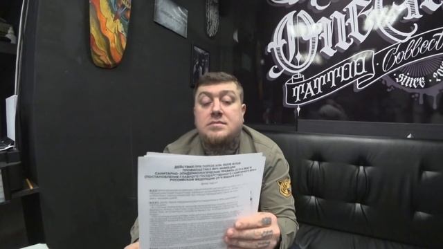 Укололся во время сеанса.Что делать!? (Антивич аптечка) смотреть онлайн