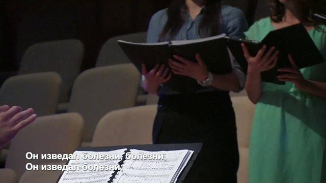 Хор "Песнь Души" - псалом "Он был презрён" смотреть онлайн