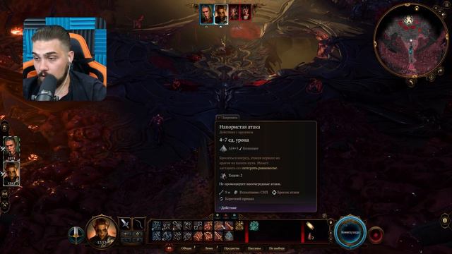 ЗАРАЗИЛИ ПАРАЗИТОМ | Прохождение ► Baldur's Gate 3 #1