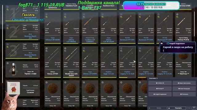 Русская Рыбалка 4 *Я половил Я ловлю и БУДУ Я ЛОВИТЬ :)* смотреть онлайн