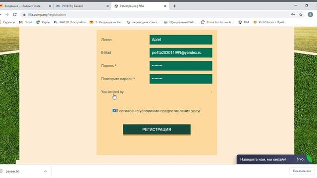 Псевдоинвестиции Разоблачение Выпуск 1 смотреть онлайн