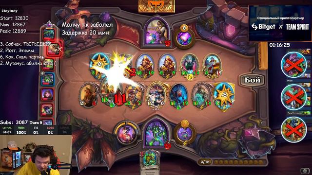 SilverName. Билетикус имба патча. Hearthstone смотреть онлайн