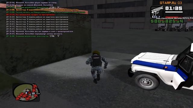 МЕНТОВСКИЙ ПАТРУЛЬ - ОМОН В ДЕЛЕ (CRMP GTARP)