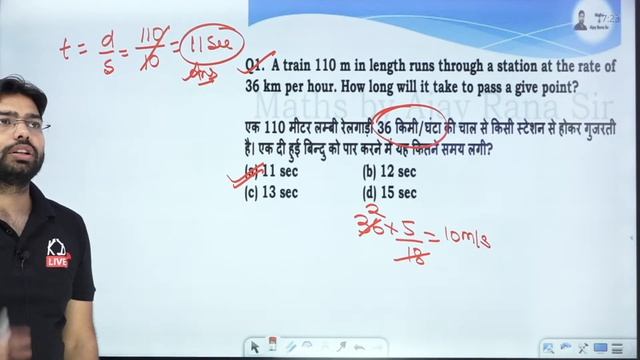 DELHI POLICE | CONSTABLE/HEAD CONSTABLE | MATHS || DEMO -01 || BY AJAY RANA SIR смотреть онлайн