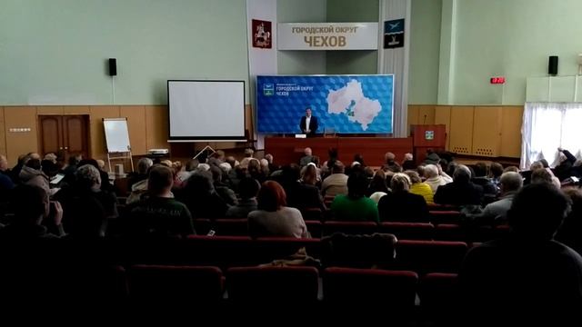 Ф.Н. Мезенцев, Союз дачников Подмосковья. 23.12.2018 Семинар для председателей СНТ г.о. Чехов (6) смотреть онлайн