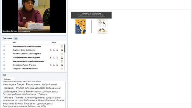 Шафферт Е. Новые книги и другие книжные новости мая 2019 смотреть онлайн