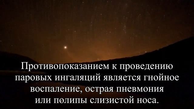 Домашние ингаляции по всем правилам — Статья смотреть онлайн