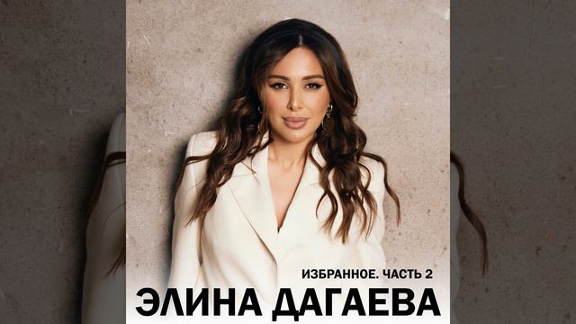 Хьо Сан Хьоме Дуьне Ду смотреть онлайн