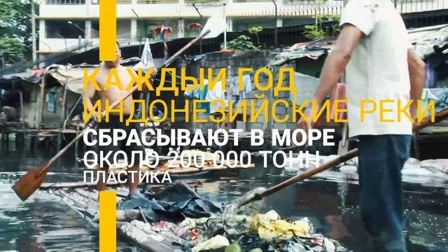 Самая Грязная Река в Мире! Река Читарум (Citarum) 12+ смотреть онлайн