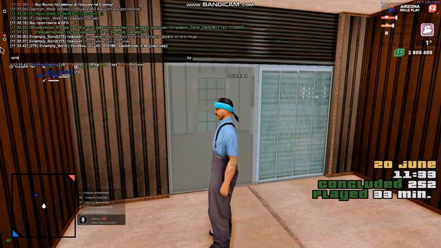 bandicam 2021 06 20 11 33 16 124 смотреть онлайн
