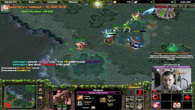(◣_◢) War3 DotA 1080p ☕ iccup.com / www.donationalerts.ru/r/pushaboss смотреть онлайн