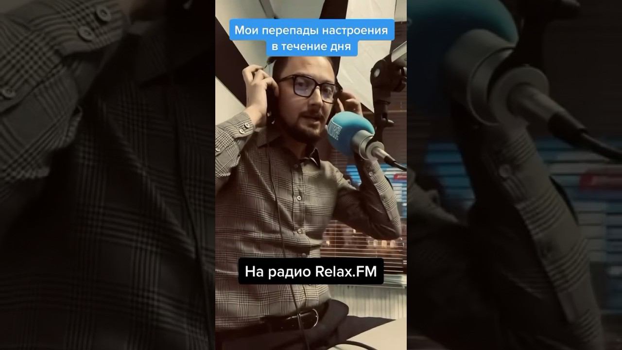 ❤️❤️❤️Ты знаешь, какой подружке это скинуть #юмор #мем #прикол #релаксфм #радио #ор смотреть онлайн