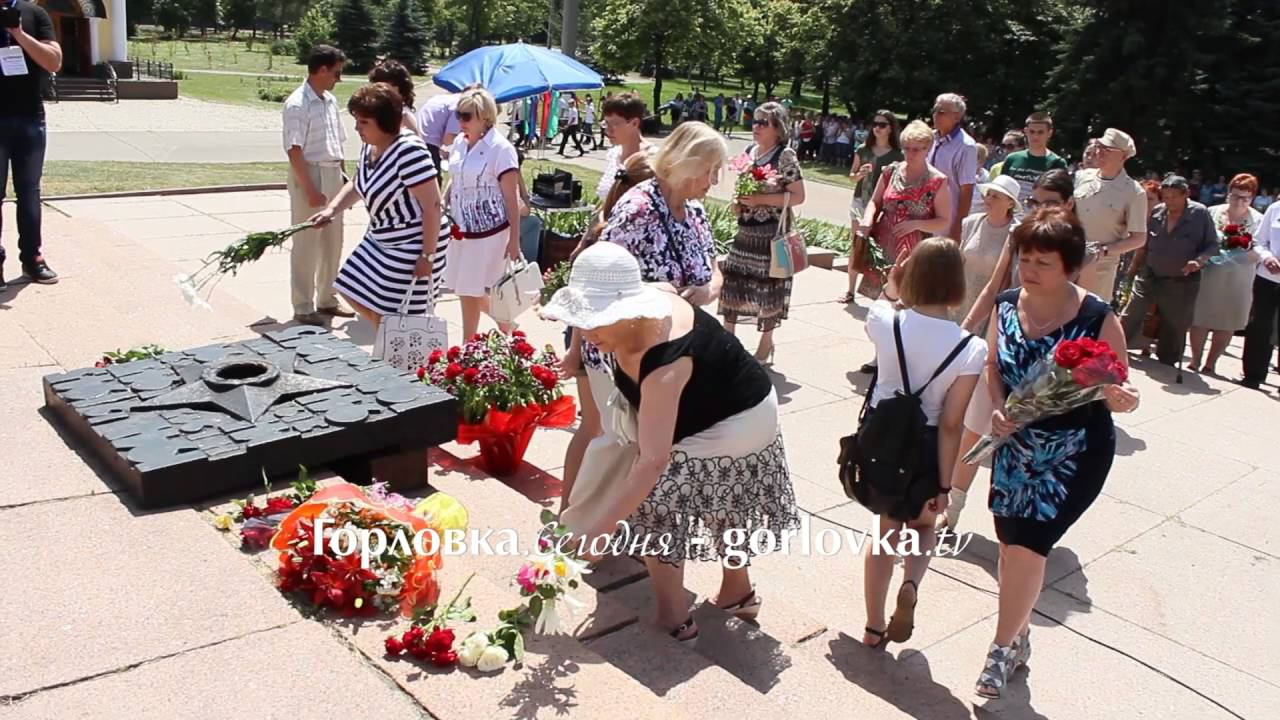 В Горловке прошел День скорби и памяти смотреть онлайн