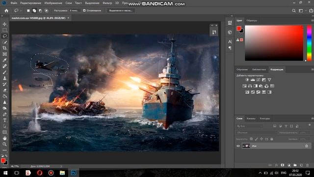 Как убрать ЛИШНИЕ ОБЪЕКТЫ из фотографии в фотошопе Урок 13 смотреть онлайн