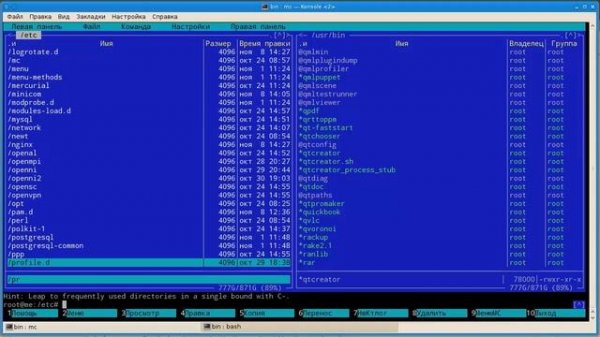 Установка Qt (Linux)