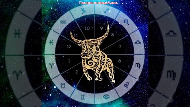 ТЕЛЕЦ гороскоп совместимости с другими знаками зодиака?совместимость знаков зодиака?ТЕЛЕЦ гороскоп смотреть онлайн