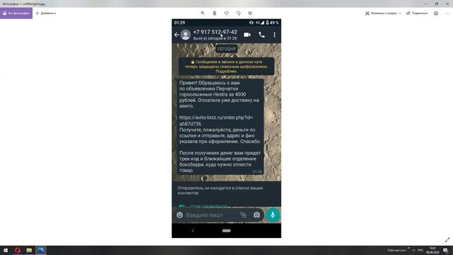#секондхендпатруль. ЗАВОЗ АВГУСТ. РАЗВОД НА АВИТО. Секонд хенд смотреть онлайн