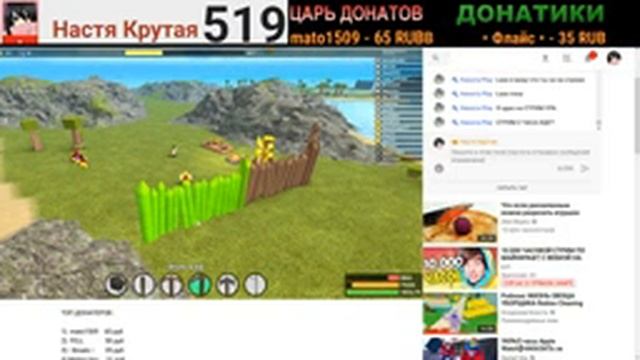 РЕЖИМ БОГА БОГА Играем в РОБЛОКС Настя Крутая и её Друзья Клок Клок смотреть онлайн