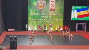 Астерия Ростов-на-Дону, мальчики/девочки чир джаз, Первенство России 2022, 1 место