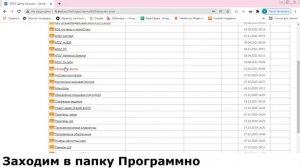Скачиваем драйвер ККТ Атол с сайта производителя