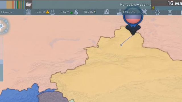 Гайд как создать СССР. смотреть онлайн