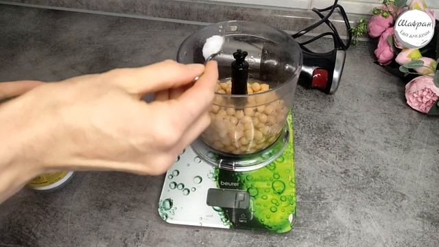 Хумус Тыквенный с копчёной ноткой ? смотреть онлайн