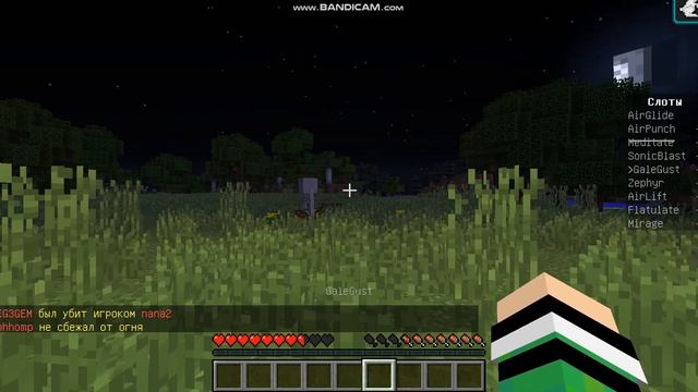ОБЗОР НА СТИХИЮ ВОЗДУХА 2 ЧАСТЬ | СЕРВЕР СО СТИХИЯМИ С МАГИЕЙ АВАТАРА | ELEMENT CRAFT ЭЛЕМЕНТ КРАФТ смотреть онлайн