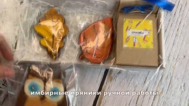 11 подарок для самого лучшего учителя смотреть онлайн