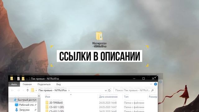 ?ПАК ПРЕВЬЮ ДЛЯ ВИДЕО ?ПРЕВЬЮ В 1 КЛИК?? смотреть онлайн