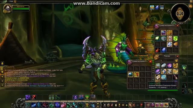 танец ночного эльфа смотреть онлайн