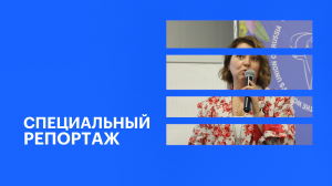 Мария Афонина провела мастер-класс в рамках фестиваля «Сочинская Весна» || РБК Спецрепортаж
