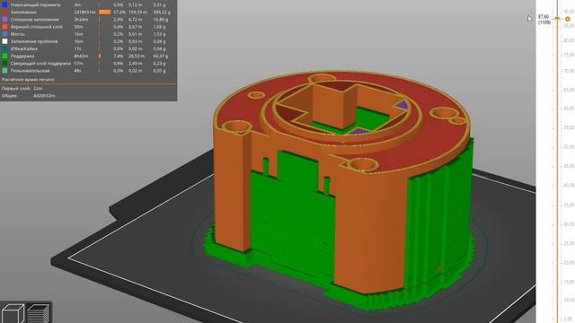 Нарезка детали 1653.02.00 Головка