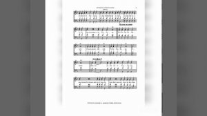 Великая ектения.  Антифоны изобразительные. 1 глас.  АЛЬТ