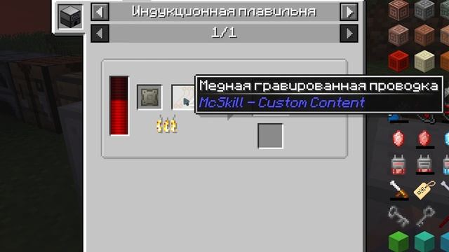 НАЧАЛО ИНДУСТРИАЛИЗАЦИИ #1 | (Майнкрафт сервер с модами McSkill)