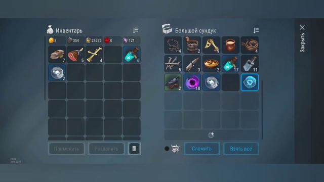 ФРОСТБОРН ИЗИ ФАРМ 7го СЕЗОНА,+АФК РЕЙД))#frostborn #frostbornpvp