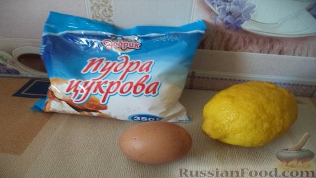 Книга рецептов