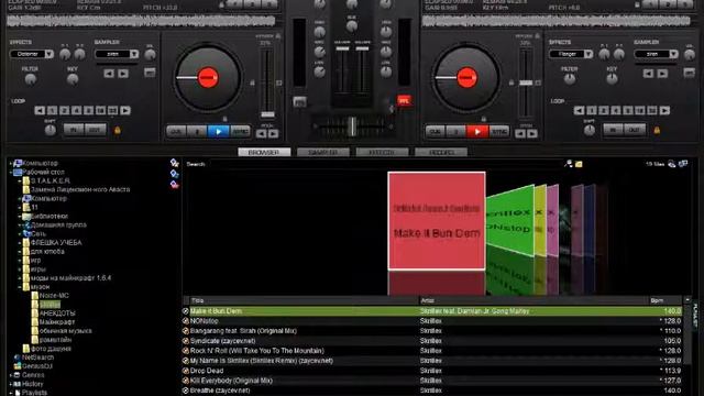 Как пользоваться программой Virtual DJ?