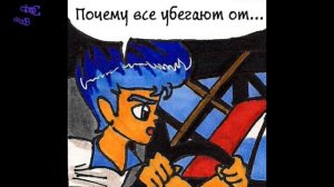 🗽«Твайлайт Спаркл и Большой Город» Часть 4 | 👑 MLP | комикс