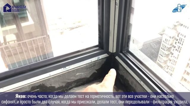 Проверить окна па продувание, как узнать продуваются ли ваши окна ? смотреть онлайн