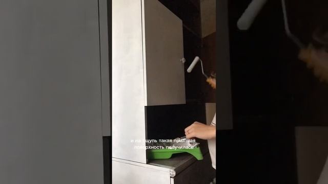 Редизайн старого шкафа #дизайн #ремонт #перекраска #своимируками смотреть онлайн