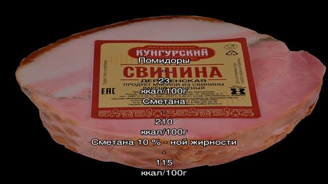 Свинина с помидорами, сыром и луком в духовке запеченная смотреть онлайн
