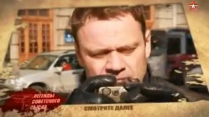 Легенды советского сыска. Арабские сказки.