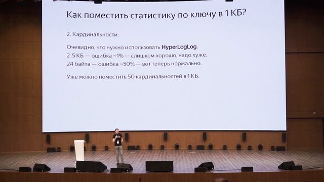 Как перестать бояться и начать разрабатывать специализированные структуры данных – Алексей Миловидо смотреть онлайн