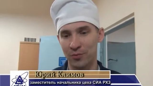 Ветераны-радиохимики оценили перспективы развития МОКС-производства смотреть онлайн