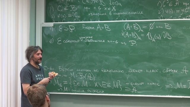 Математический анализ | Александр Храбров. Лекция 8 смотреть онлайн