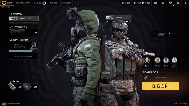 КАЛИБР - ТЕСТОВЫЙ СЕРВЕР (ПЕСОЧНИЦА) - Игра КАЛИБР - НОВАЯ ПРОКАЧКА смотреть онлайн