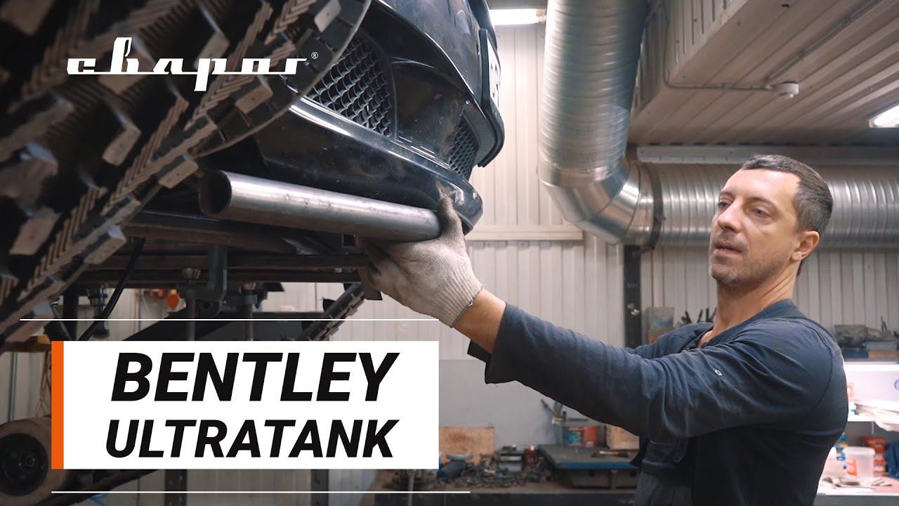 Проект Bentley Ultratank. Сварил Сварогом смотреть онлайн