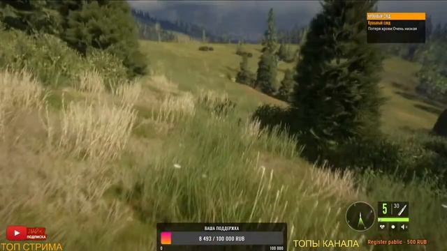#TheHunter  СТРИМ TheHunter:Call Of The Wild /ТОП ИГРА ПРО ОХОТУ/ИГРА ДЛЯ НАСТОЯЩИХ МУЖИКОВ